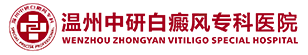 中研白癜风最好医院